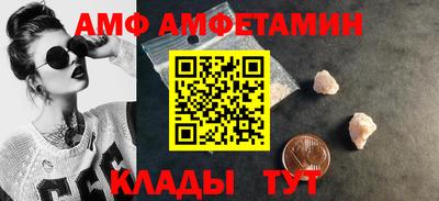 альфа пвп VHQ Краснознаменск
