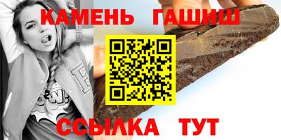 спайс Краснокаменск