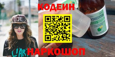 COCAINE Краснодар