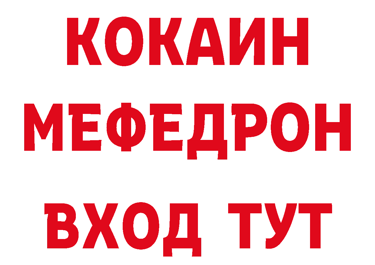 Дистиллят ТГК концентрат как зайти дарк нет мега Новоалександровск