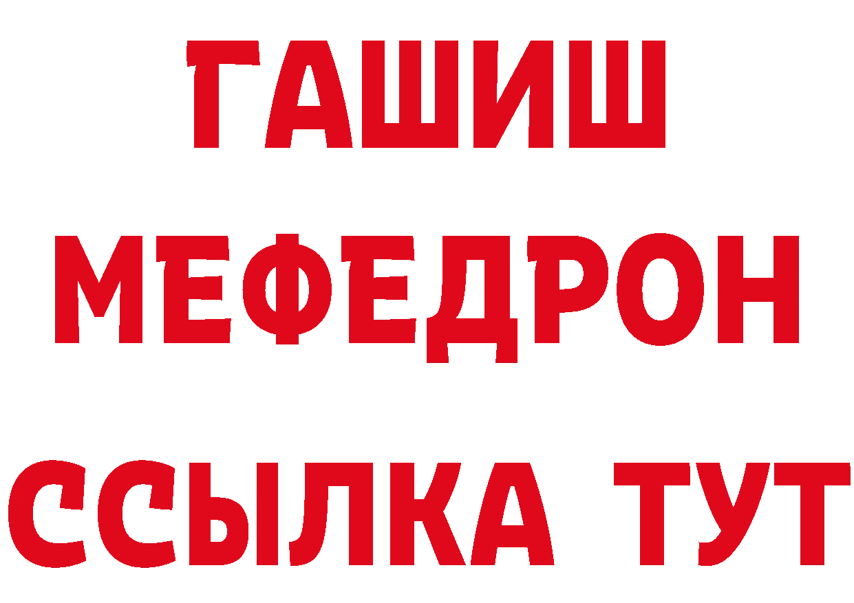 КЕТАМИН VHQ рабочий сайт маркетплейс мега Новоалександровск