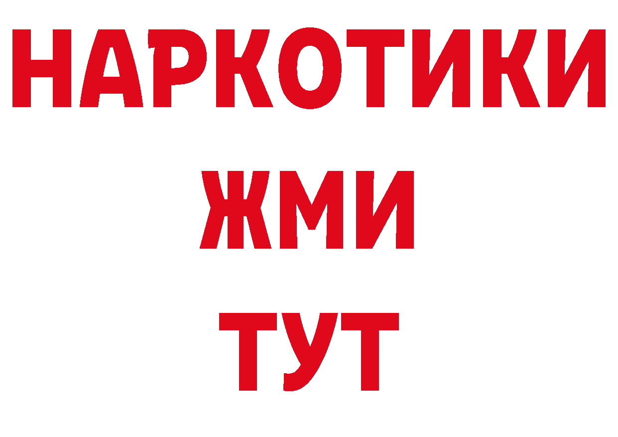 Где можно купить наркотики?  телеграм Новоалександровск