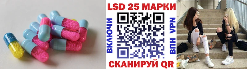 mega ONION  Новоалександровск  Лсд 25 экстази кислота 
