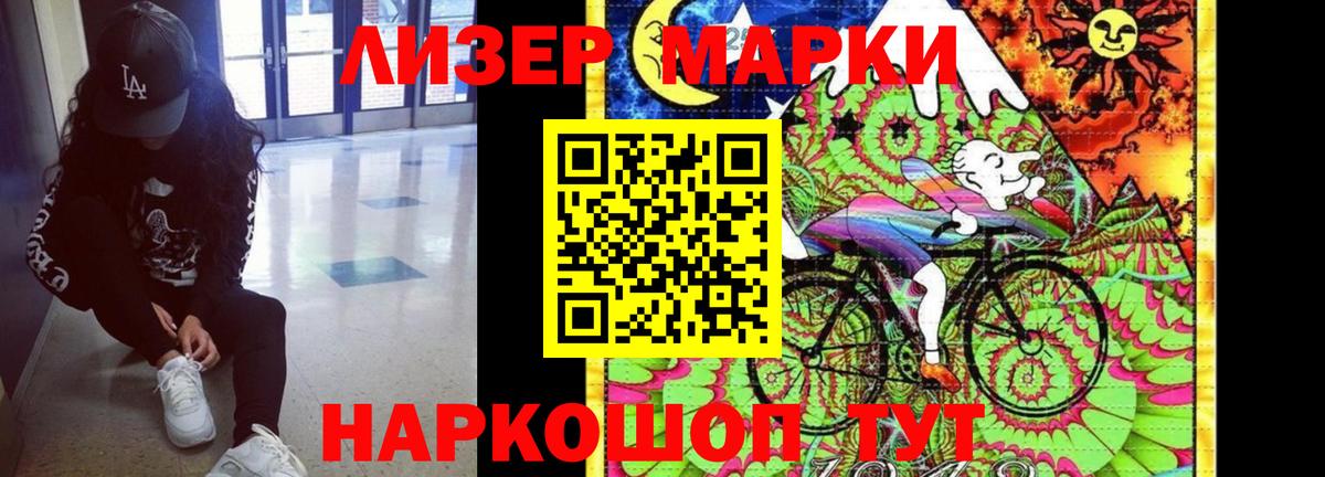 Лсд 25 экстази кислота  ЛСД экстази  Новоалександровск  ЛСД экстази кислота  Вход с VPN 