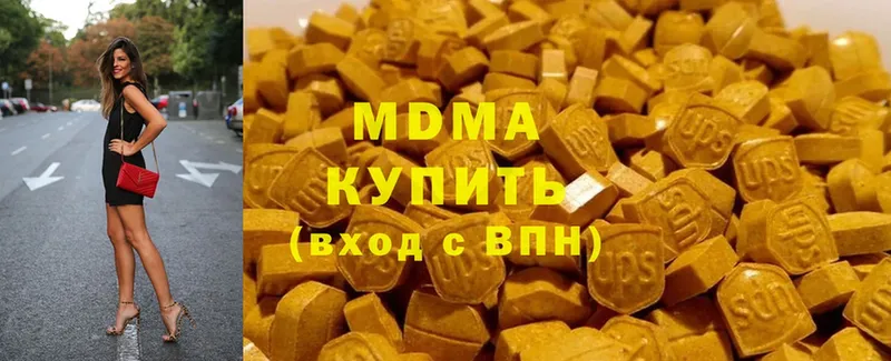 MDMA VHQ  Новоалександровск 