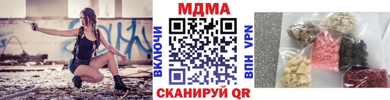 МДМА crystal  Новоалександровск 