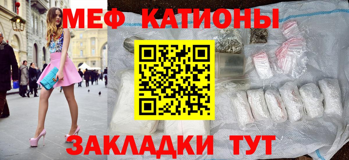 Новоалександровск  Мефедрон мука  Меф мяу мяу  МЯУ-МЯУ  Вход с VPN 