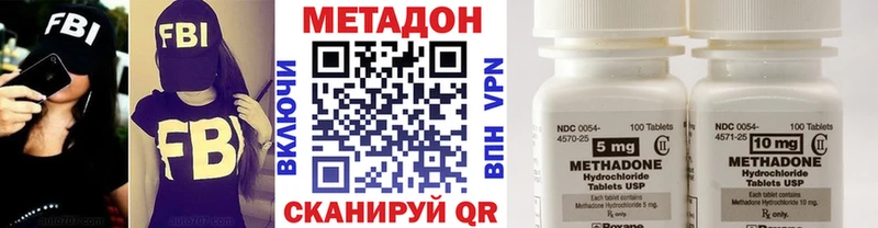 МЕТАДОН кристалл  MEGA   Новоалександровск 