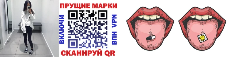 Марки NBOMe 1,5мг  Новоалександровск 