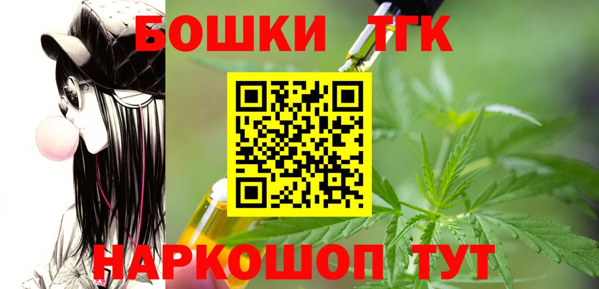 Новоалександровск  Бошки Шишки AK-47  Вход с VPN  Бошки марихуана марихуана  Шишки марихуана Ganja 